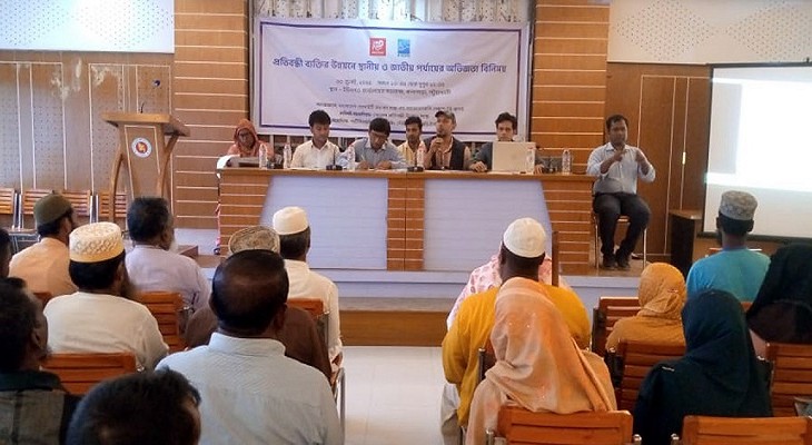 কলাপাড়ায় প্রতিবন্ধী ব্যক্তির উন্নয়নে স্থানীয় ও জাতীয় পর্যায়ের অভিজ্ঞতা বিনিময় সভা
