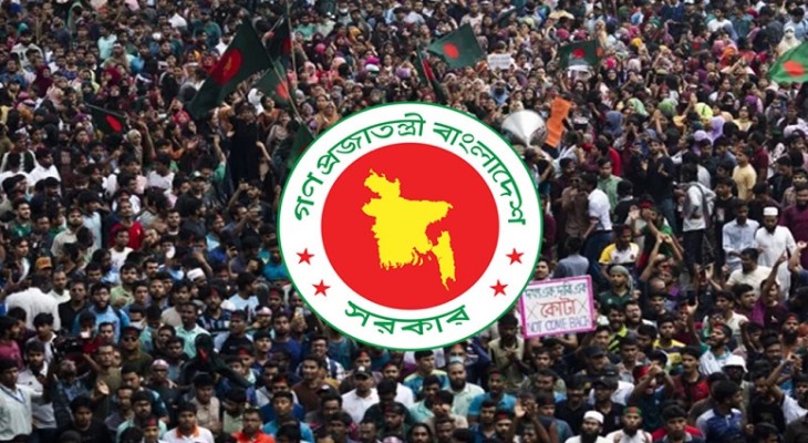 জুলাই বিপ্লবের শহীদ ও আহতদের আজীবন ভাতা চালু