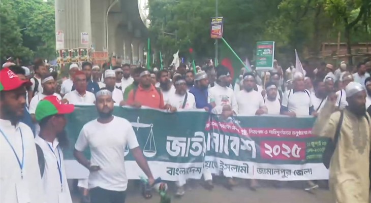 দলে দলে সমাবেশস্থলে যাচ্ছেন জামায়াত নেতাকর্মীরা