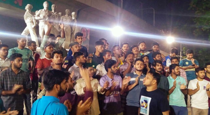 শিক্ষা ক্যাডারে অযৌক্তিক অন্তর্ভুক্তির প্রতিবাদে শিক্ষার্থীদের বিক্ষোভ