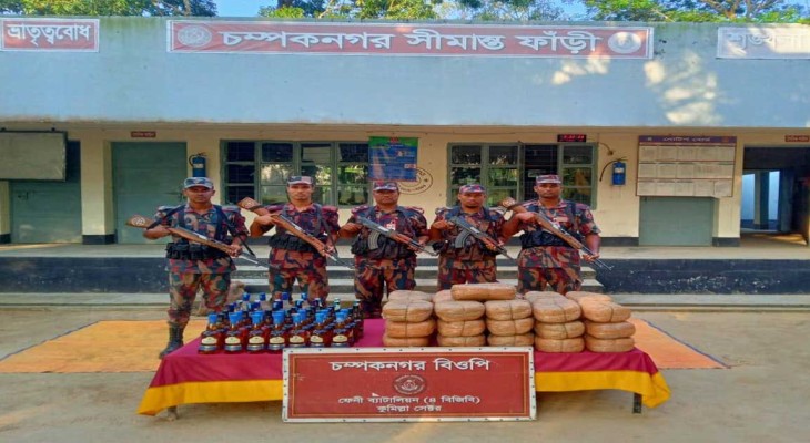 ফেনী সীমান্তে বিজিবির অভিযানে বিপুল পরিমাণ ভারতীয় মালামাল ও গাঁজা জব্দ