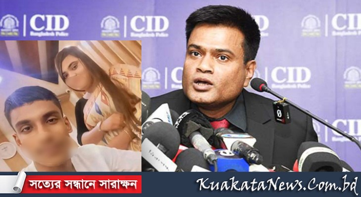 নীল দুনিয়ার ‍যুগল বিষয়ে চাঞ্চল্যকর তথ্য জানাল সিআইডি