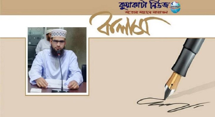 অসুস্থ রাজনীতি বন্ধ করি, অসুস্থতা নয়- হোক সুস্থ ভাবনা