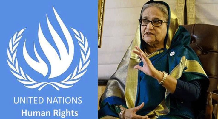 হাসিনার ফাঁসির রায়ে জাতিসংঘ মানবাধিকার হাইকমিশনের প্রতিক্রিয়া