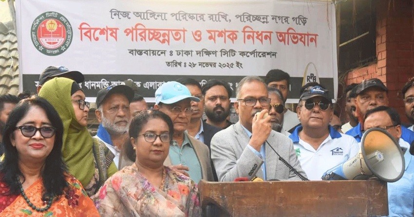 ডেঙ্গু নিয়ন্ত্রণে সবাইকে সম্পৃক্ত হওয়ার আহ্বান ডিএসসিসির