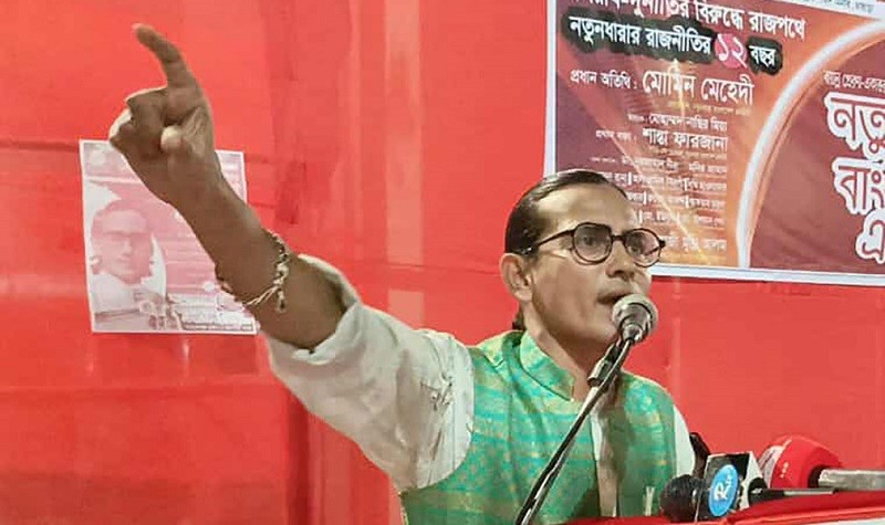 স্বাধীনতা থেকে জুলাই চেতনার পালাবদল পেয়েছে: মোমিন মেহেদী