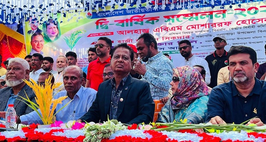 কলাপাড়ায় ইউনিয়ন মহিলা দলের দ্বিবার্ষিক সম্মেলন অনুষ্ঠিত
