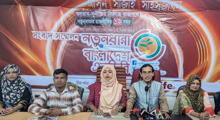 চব্বিশ এবং একাত্তরের অপরাধীরা নির্বাচন চায় না: মোমিন মেহেদী