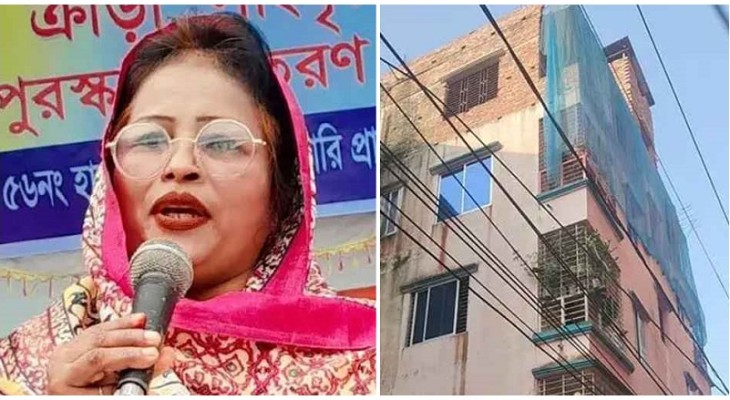দেশি মুরগি খেতে না পারা ‘অভাবী’ সেই শিক্ষিকার পাঁচতলা বাড়ি