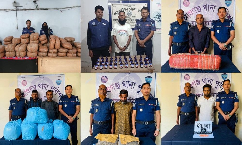 ব্রাহ্মণবাড়িয়ার আশুগঞ্জে বিপুল পরিমাণ মাদকসহ পাঁচজন গ্রেপ্তার