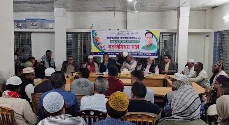 কলাপাড়ায় বিএনপি উদ্যোগে খালেদা জিয়ার রোগমুক্তি কামনায় দোয়া ও মোনাজাত