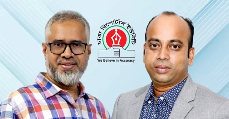 ডিআরইউ'র সভাপতি আবু সালেহ, সাধারণ সম্পাদক মাইনুল