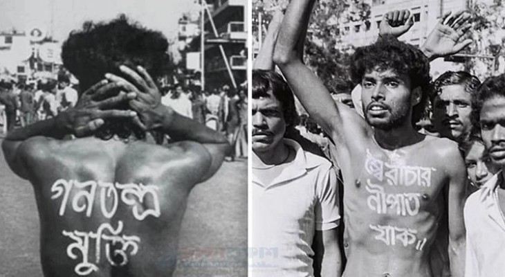 আজ ১০ নভেম্বর, শহীদ নূর হোসেন দিবস