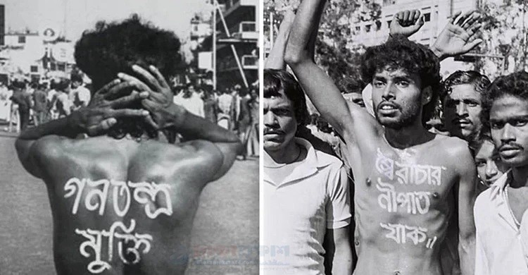 আজ ১০ নভেম্বর, শহীদ নূর হোসেন দিবস