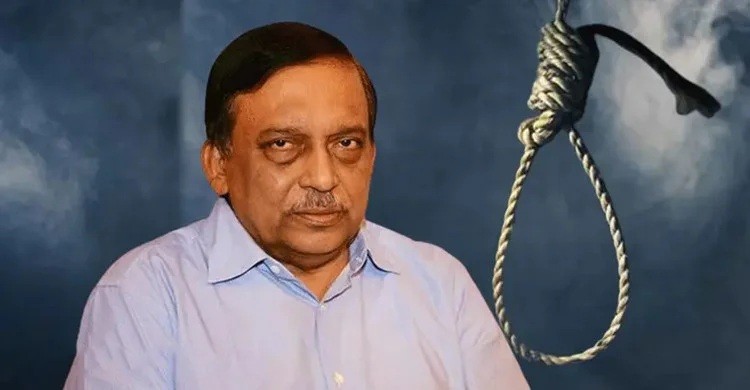 জুলাই হত্যা মামলায়: সাবেক স্বরাষ্ট্রমন্ত্রী কামালের মৃত্যুদণ্ড