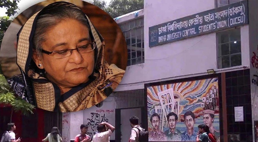 ডাকসু থেকে হাসিনার আজীবন সদস্যপদ বাতিল