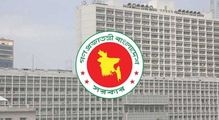 একযোগে ২৭৪ বিচারককে বদলির প্রজ্ঞাপন জারি