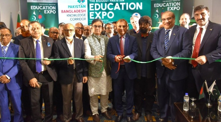 ঢাকায় অনুষ্ঠিত হলো সর্ববৃহৎ পাকিস্তান এডুকেশন এক্সপো