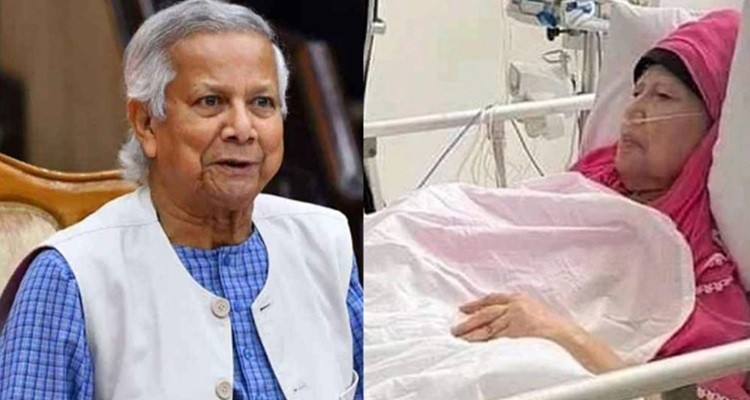 খালেদা জিয়ার জন্য দেশবাসীর কাছে দোয়া চেয়েছেন প্রধান উপদেষ্টা