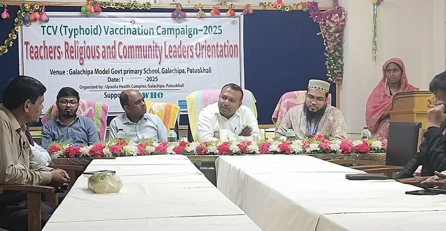 পটুয়াখালীর গলাচিপায় টাইফয়েড টিকার সেমিনার অনুষ্ঠিত