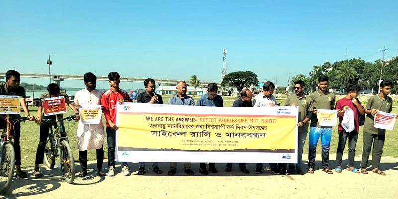 জলবায়ু ন্যায় বিচারের দাবিতে কলাপাড়ায় সাইকেল র‌্যালী ও মানববন্ধন