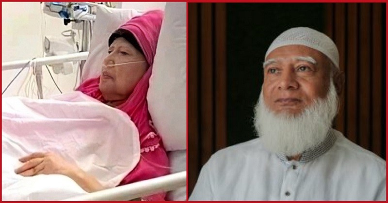 বেগম খালেদা জিয়ার সুস্থতা কামনা করে জামায়াত আমিরের দোয়া