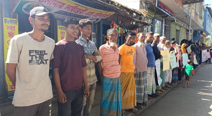 কলাপাড়ায় জিয়া কলোনীর ভূমিহীন ১৩৬টি ক্ষতিগ্রস্ত পরিবারের মানববন্ধন