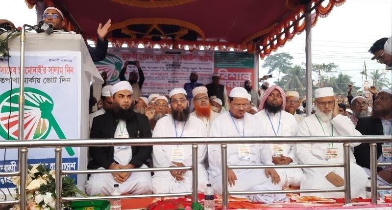 বরগুনায় পাঁচ দফা দাবিতে ইসলামী আন্দোলনের জনসভা