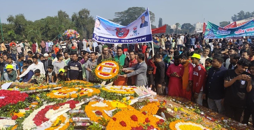 মহান বিজয় দিবসে জাতীয় স্মৃতিসৌধে বিকল্পধারার শ্রদ্ধা
