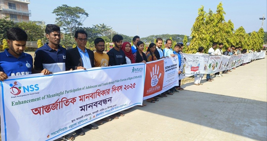 আমতলীতে আন্তর্জাতিক মানবাধিকার দিবস পালিত