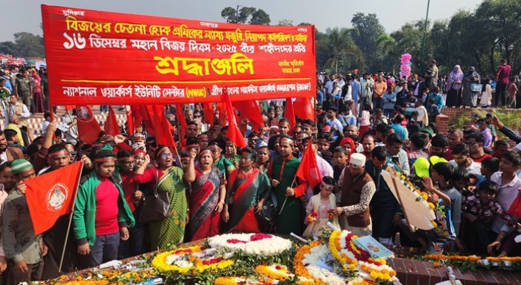 বিজয় দিবসে বীর শহীদদের প্রতি গার্মেন্টস ওয়ার্কার্স ফেডারেশনের শ্রদ্ধা