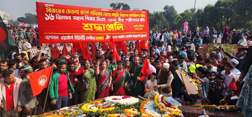 বিজয় দিবসে বীর শহীদদের প্রতি গার্মেন্টস ওয়ার্কার্স ফেডারেশনের শ্রদ্ধা