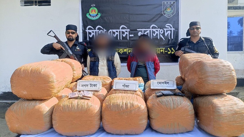 র‍্যাবের অভিযানে ১শ কেজি গাঁজাসহ আটক ২