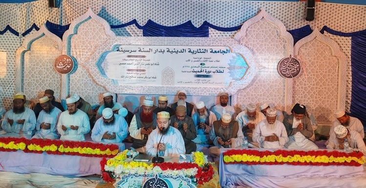 সঠিক ইসলামী আদর্শ ও আক্বীদাকে প্রতিষ্ঠার ক্ষেত্রে দ্বীনিয়ার শিক্ষার্থীগণ অগ্রণী ভূমিকা পালন করবে: ছারছীনা পীর