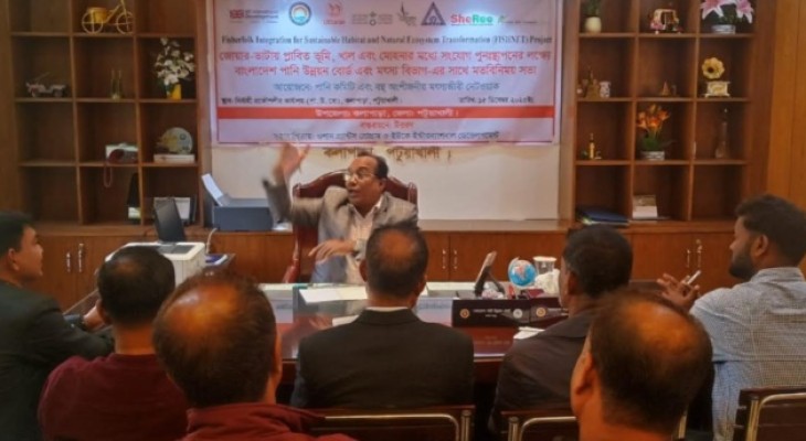 কলাপাড়ায় পানি কমিটি এবং মৎস্যজীবী নেটওয়ার্ক  নির্বাহী প্রকৌশলীর মতবিনিময়