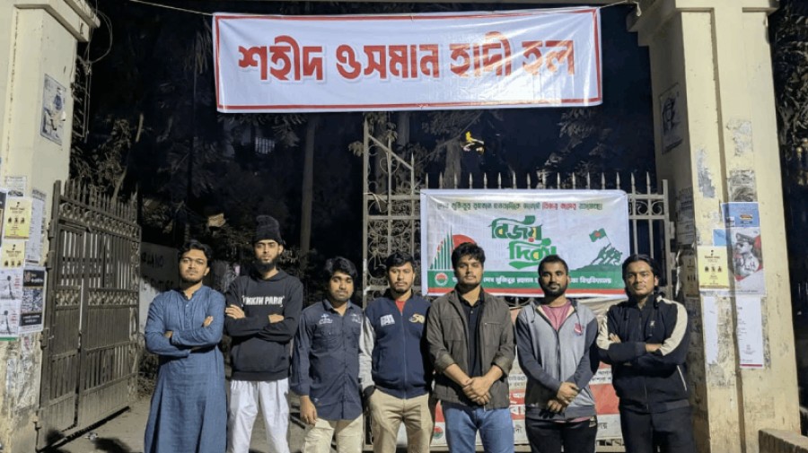 মধ্যরাতে বঙ্গবন্ধু হলের নাম বদলে ‘শহীদ ওসমান হাদি হল