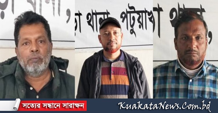 অপারেশন ডেভিল হান্ট ফেজ-২: অভিযানে কলাপাড়ায় তিনজন গ্রেপ্তার