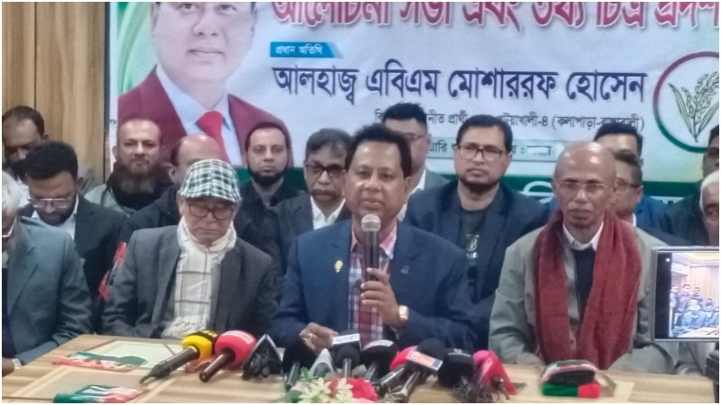 নিরপেক্ষ নির্বাচন যদি হয় তাহলে অবশ্যই বিএনপি ক্ষমতায় যাবে: এবিএম মোশাররফ হোসেন