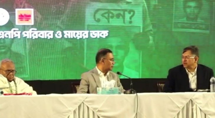 গুম ও খুনের শিকার এবং চব্বিশের শহীদ পরিবারের সঙ্গে মতবিনিময়ে তারেক রহমান