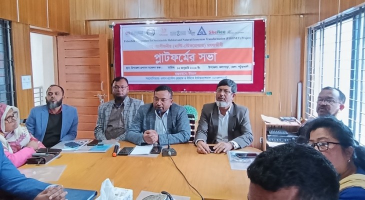 কলাপাড়ায় মাল্টি স্টেকহোল্ডার মৎস্যজীবী প্লাটফর্মের সভা অনুষ্ঠিত