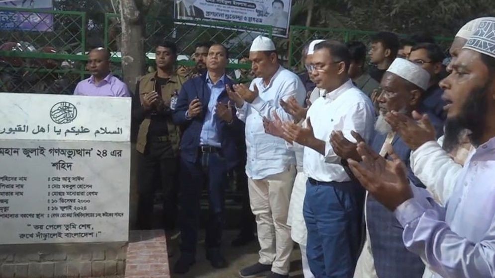 শহীদ আবু সাঈদের কবর জিয়ারত করলেন তারেক রহমান