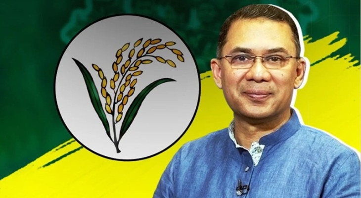 বগুড়া-৬ আসনে তারেক রহমানের মনোনয়ন বৈধ ঘোষণা