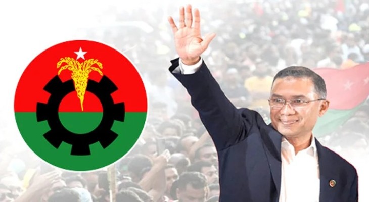 বিএনপির চেয়ারম্যান হিসেবে দায়িত্ব গ্রহণ করলেন তারেক রহমান