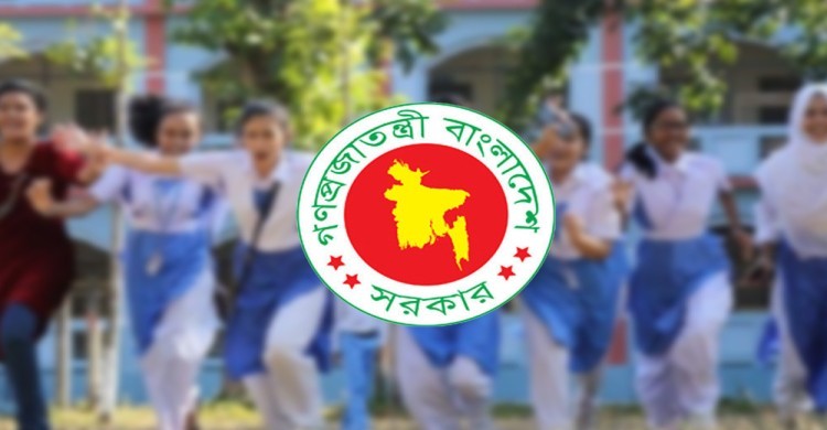 বেসরকারি শিক্ষাপ্রতিষ্ঠানে পুনর্ভর্তি ফি নিষিদ্ধ করল মন্ত্রণালয়