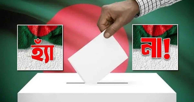 গণভোটের ফলাফলে সংশোধনী গেজেট প্রকাশ করেছে ইসি