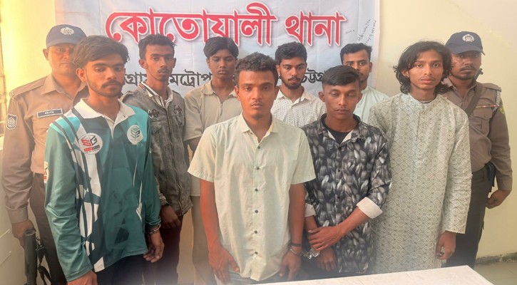 চট্টগ্রামে নিষিদ্ধ যুবলীগের ঝটিকা মিছিল, ৮ সদস্য গ্রেপ্তার