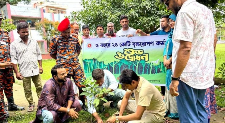 ত্রিশালে ৫ বছরে ২৫ কোটি বৃক্ষরোপণ কর্মসূচির উদ্বোধন