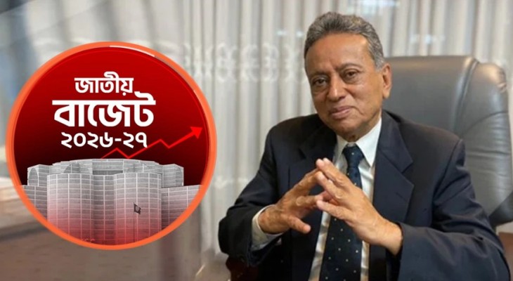 বিকেলে বাজেট-পরবর্তী সংবাদ সম্মেলন করবেন অর্থমন্ত্রী