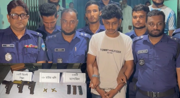 নোয়াখালীর বেগমগঞ্জে ৩টি বিদেশি পিস্তলসহ জামায়াত কর্মী গ্রেপ্তার