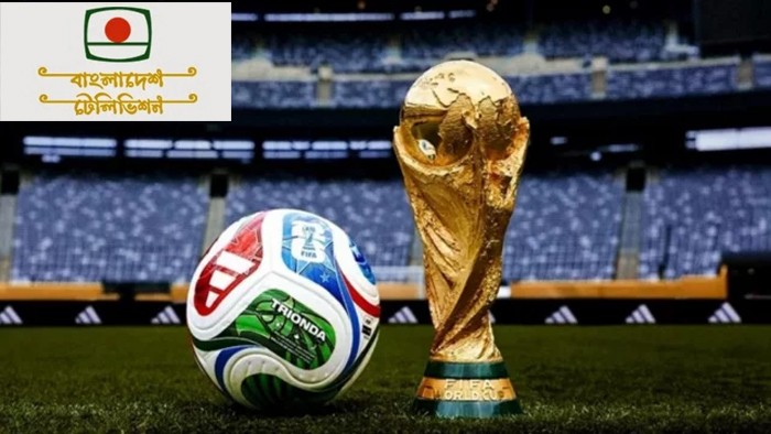 বিনা খরচে ২০২৬ ফিফা বিশ্বকাপ সম্প্রচার করবে বিটিভি